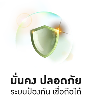 Logo Phoenix 9999 #2